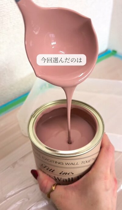 今回使うペンキ