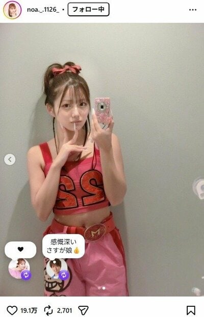 希空のInstagram投稿