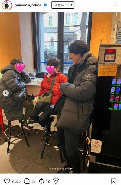 青木裕子のInstagram投稿