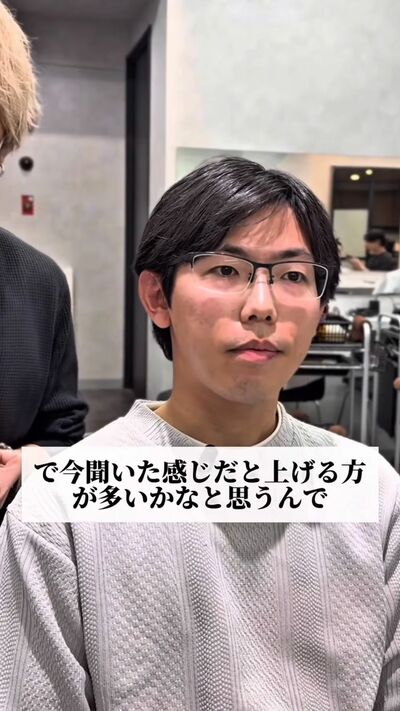 お任せ希望の男性