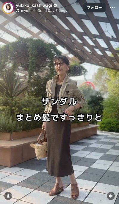 柏木由紀子のInstagram投稿