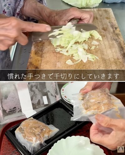 出所:<u><a href="https://www.youtube.com/watch?v=-1g5_RxFnr0" target="_blank">@kinoe_playland</a></u>