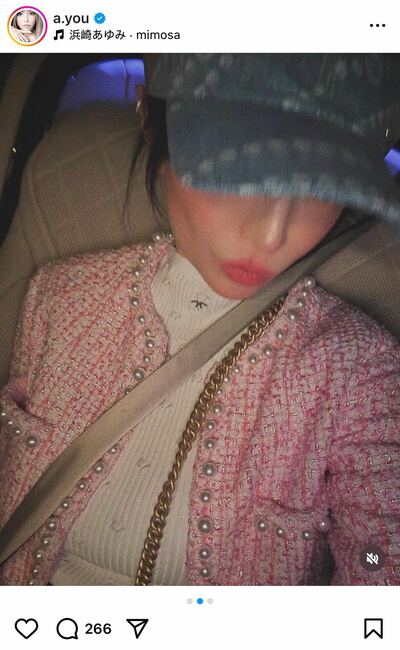 浜崎あゆみのInstagram投稿