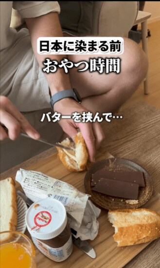 フランス人のおやつ