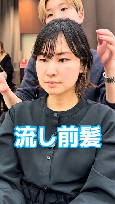 人気美容師