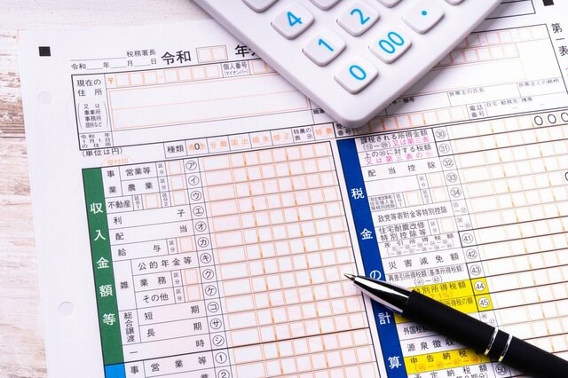 【住民税】3月15日までに申告が要る人と要らない人。境目は？勤め先から報告書が出ているかどうかで分かれます