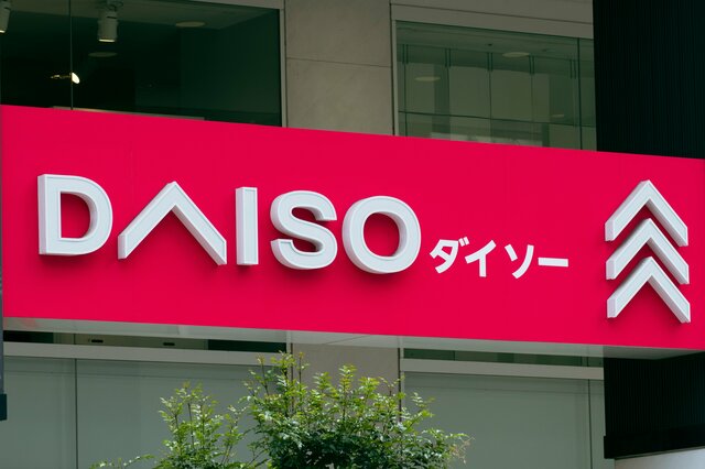 ダイソーで一人暮らしに必要なものを買っていたら…母親の思いもよらぬ一言に「膝から崩れ落ちた」