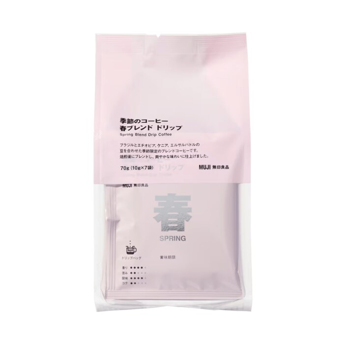 今だけのほっこりした味わい「季節のコーヒー 春ブレンド ドリップ」