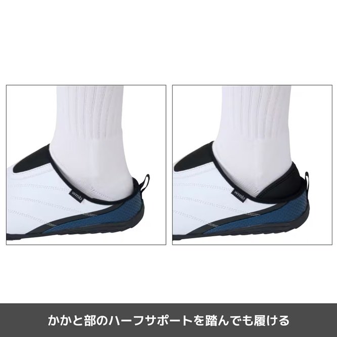 トリコットサボシューズ+