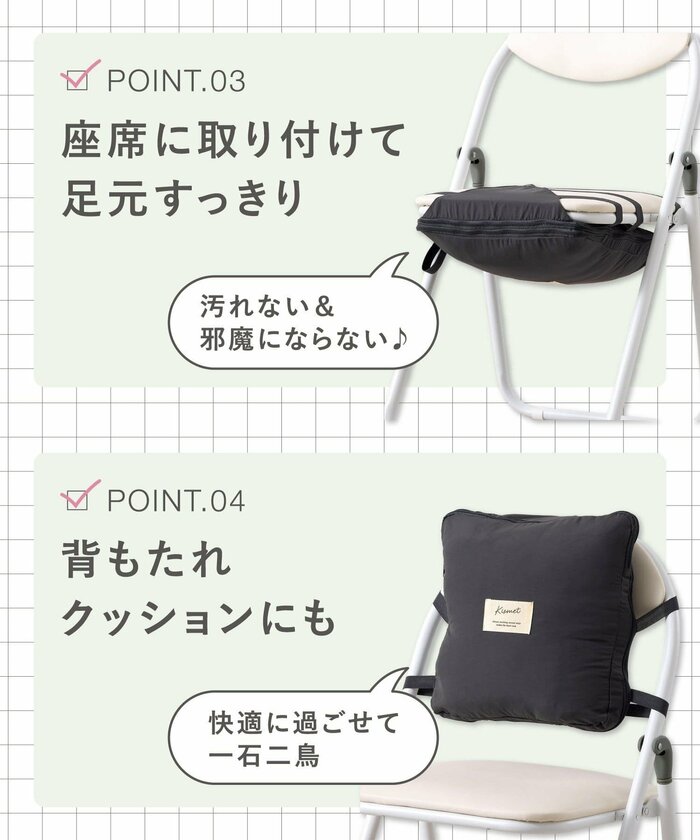 ポーチを背もたれクッションとして使うこともできます