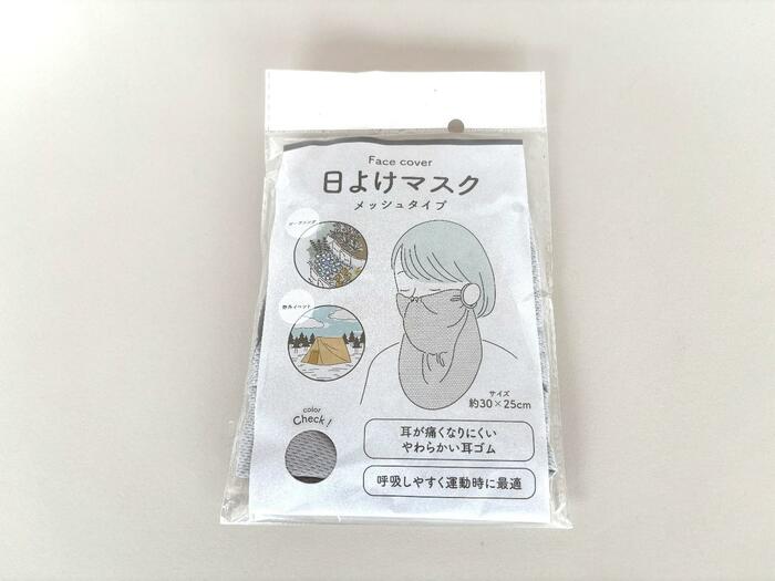 FACE COVER 日よけマスク　メッシュタイプ／gray