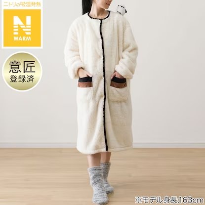 シマエナガを肩に乗せた着る毛布