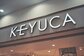 冷凍ご飯より便利！〈信楽の土　おひつ〉はもちもち感キープで翌日もおいしい【KEYUCA】