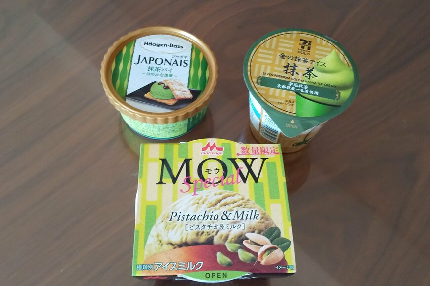 セブンでしか買えない【冬限定アイス3選】「ハーゲン」「MOW」「オリジナル」プチご褒美に