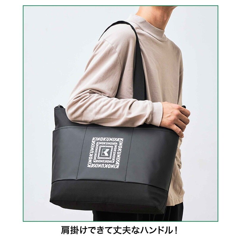 画像出典：宝島社公式