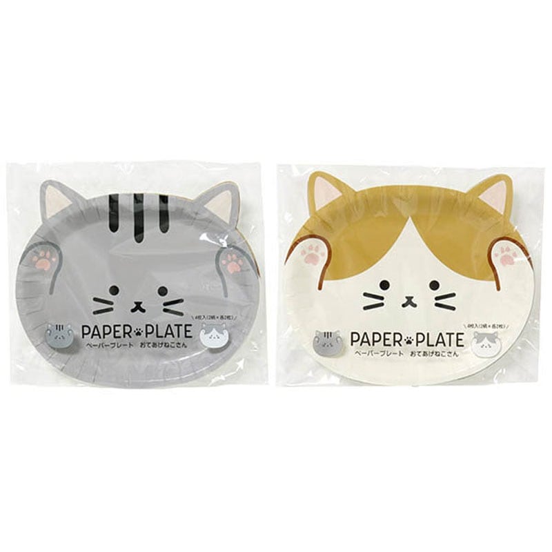 出所：キャンドゥ公式　ペーパープレート　おてあげねこさん　4枚