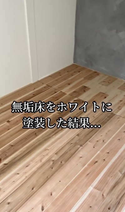 出所：@itukikozou