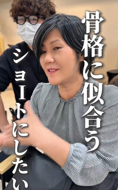 「骨格に似合うショートにしたい」女性が重み取りと骨格カットで首元すっきりショートに大変身