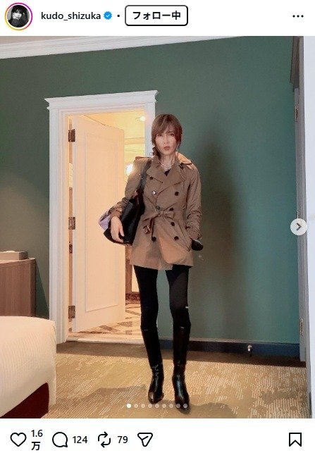 出所：工藤静香のInstagram（＠kudo_shizuka）　参照日：2026年4月13日