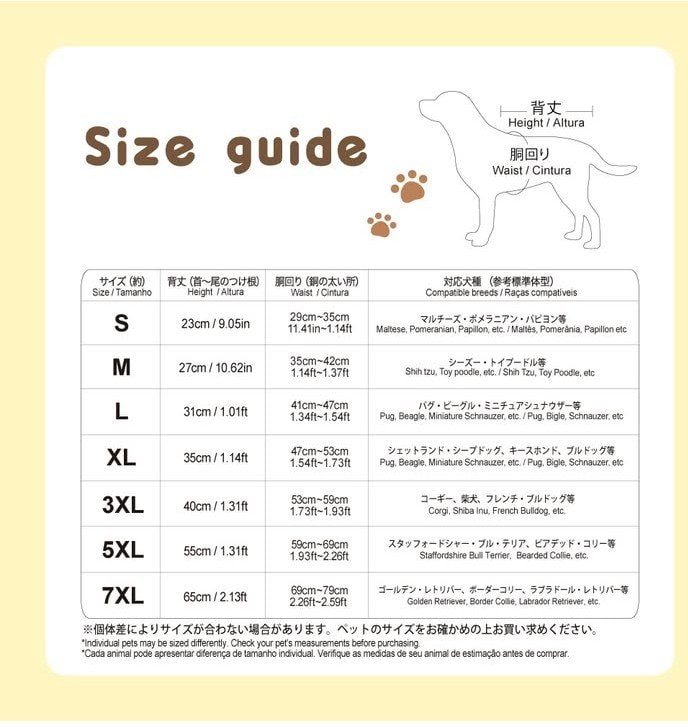 画像出所：ダイソー公式サイト