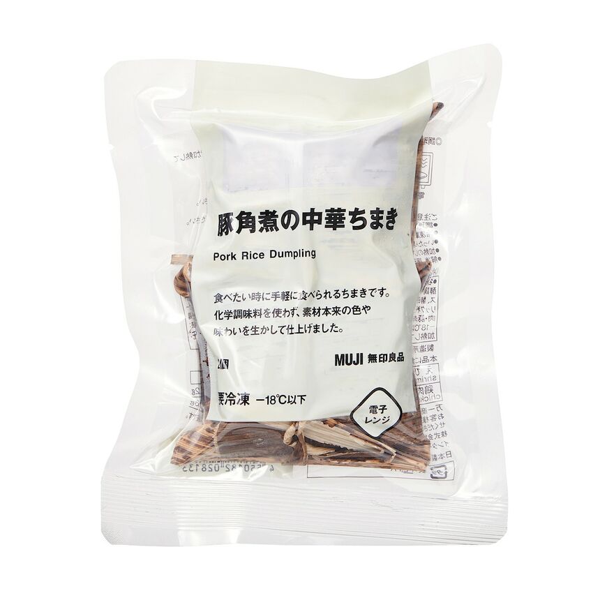 画像出典：無印良品「公式オンラインストア」