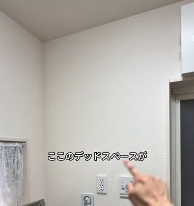 出所：＠waku_kurashidiy