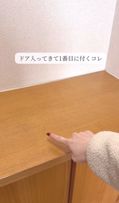 出所：@asami_kurashi