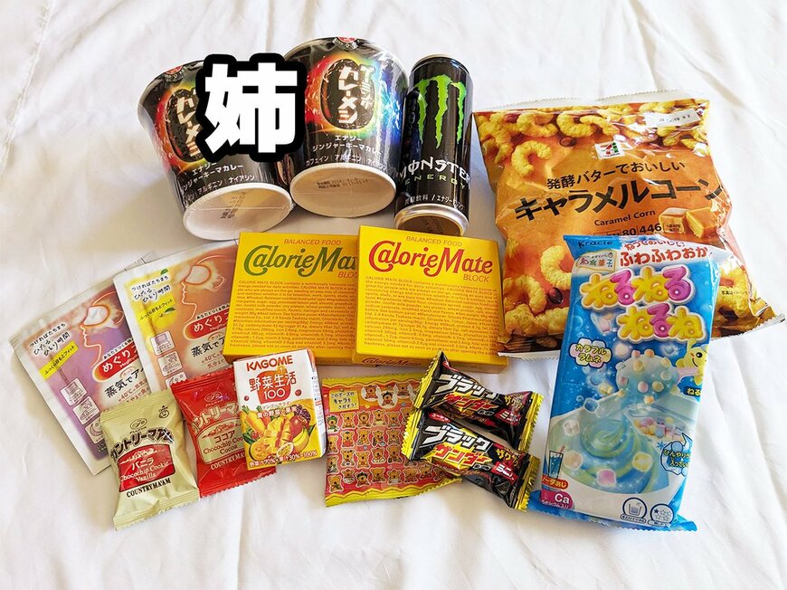 出所：@HT_Creator