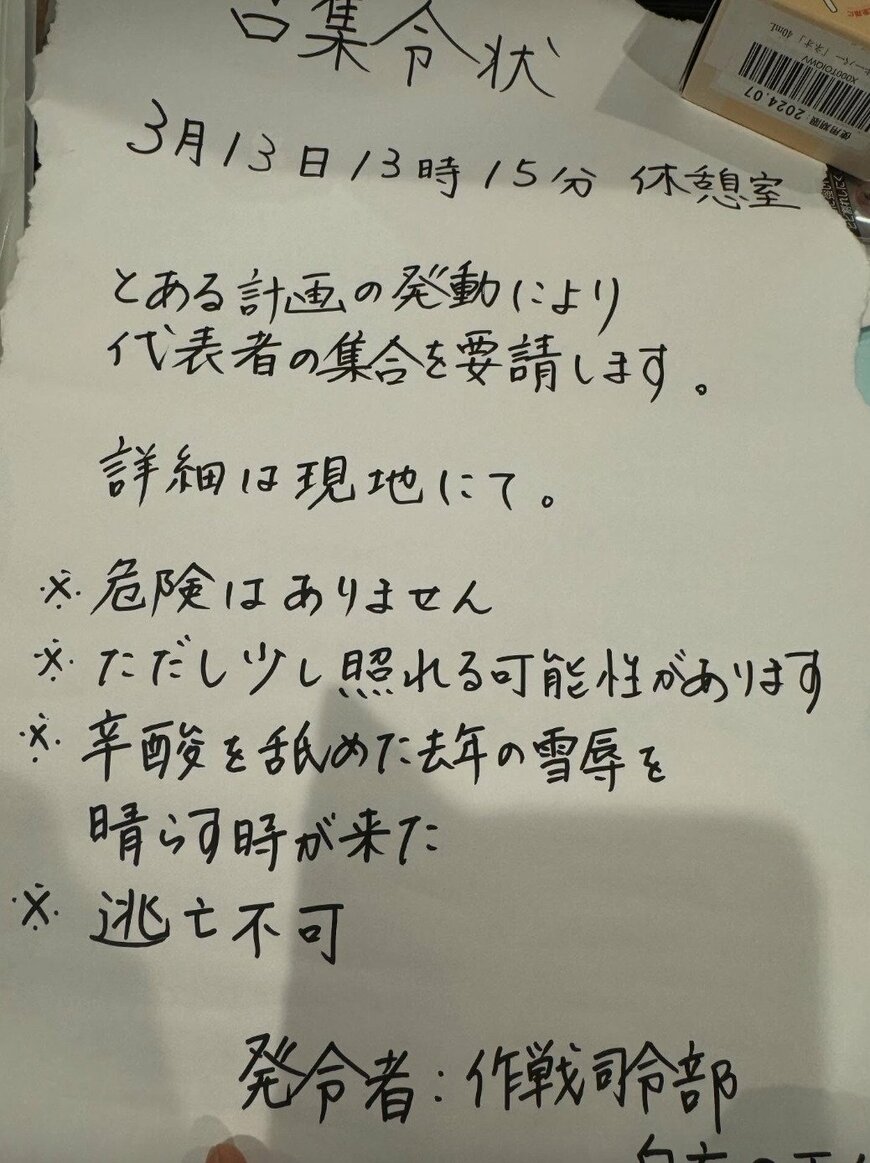 出所：@oguragenki