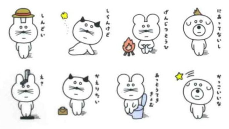 出所：Can Doネットショップ きょむあにまるずフィルムダイカットシール