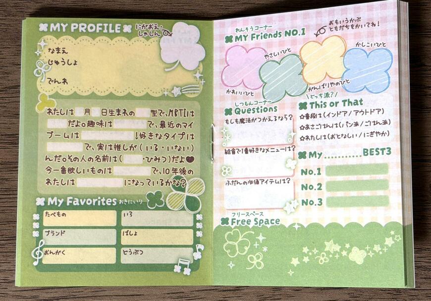 筆者撮影（セリア、綴じノート型メモ帳 平成メモリー）