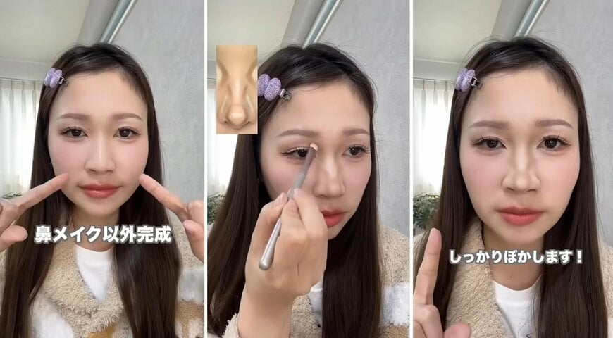 出所：@ashinoura_makeup
