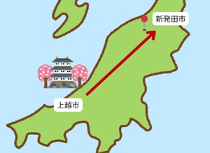 新潟県上越市を訪れた観光客に「ちょっと足を延ばして…」　提示された想定外の距離に「高度なギャグ」と反響