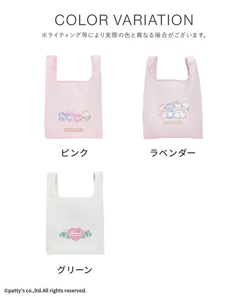 画像出所：ハニーズ公式オンラインストア