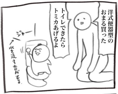 出所：@inu_eat_inu