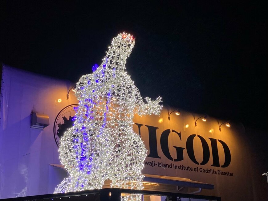 出所：株式会社ニジゲンノモリ プレスリリース