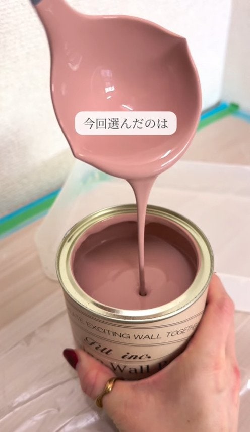 出所：@asami_kurashi