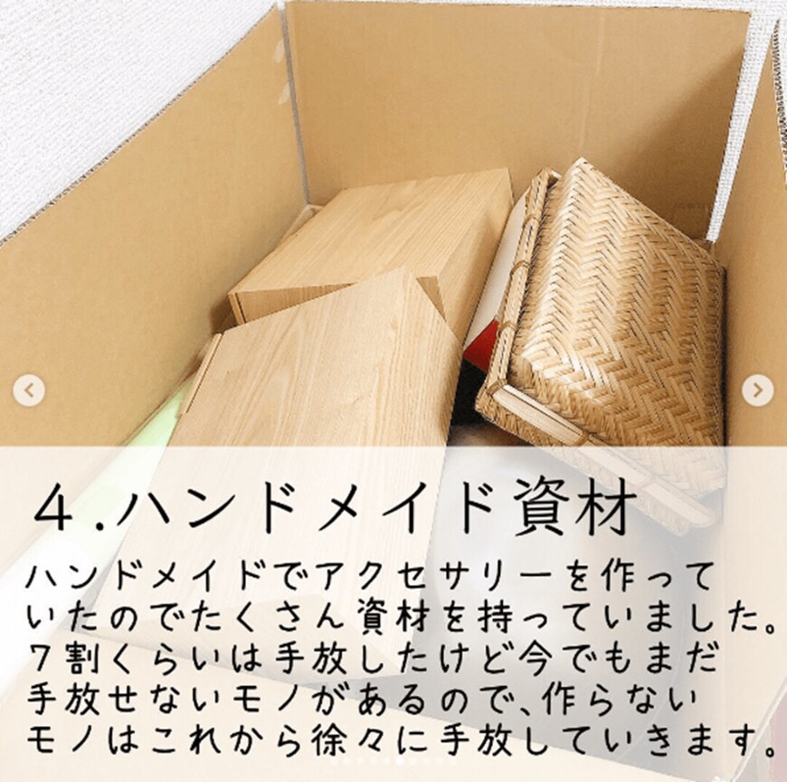 画像：mil(ミル) / 汚部屋出身の整理収納アドバイザー＠racumical_mil