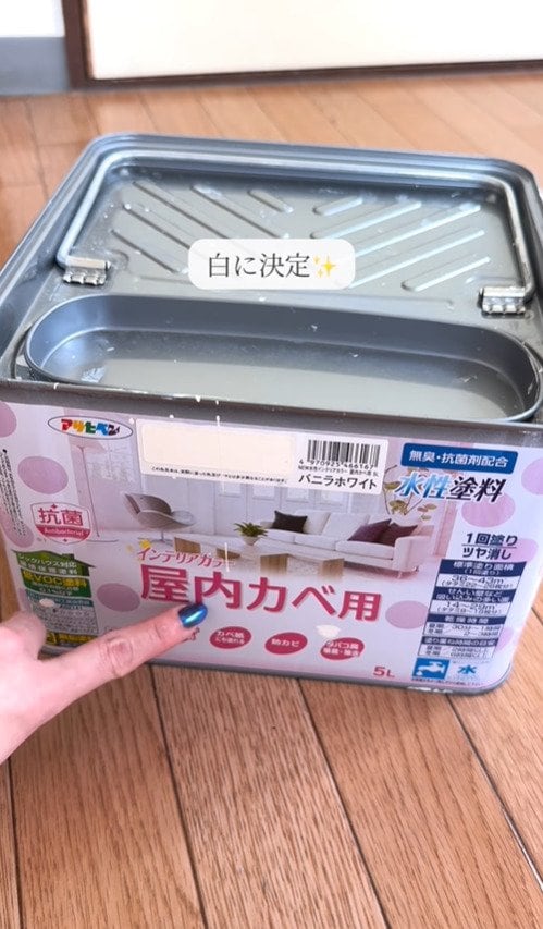 出所：@asami_kurashi