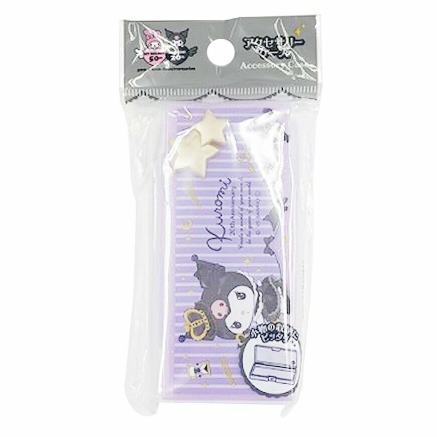 出所：ワッツ公式　アクセサリーケースクロミ20周年