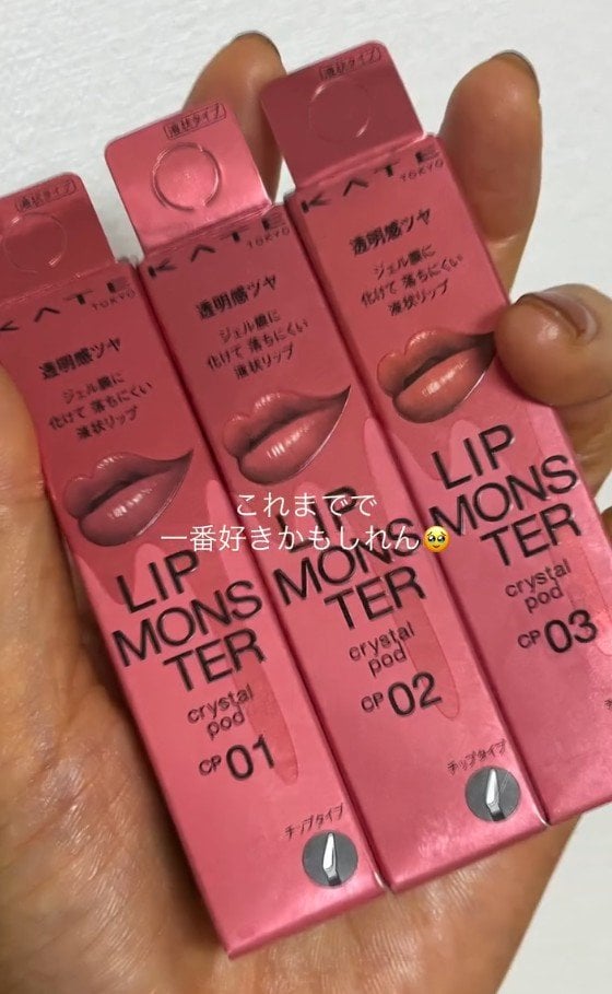 出所：＠chii_hada_lip_