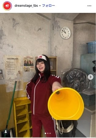 出所：TBS系ドラマ「DREAM STAGE」のInstagram（＠dreamstage_tbs)参照日：2026年3月11日