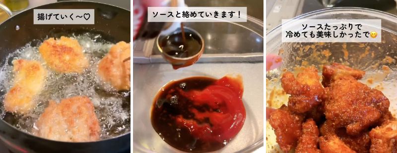 出所：@keito.cooking