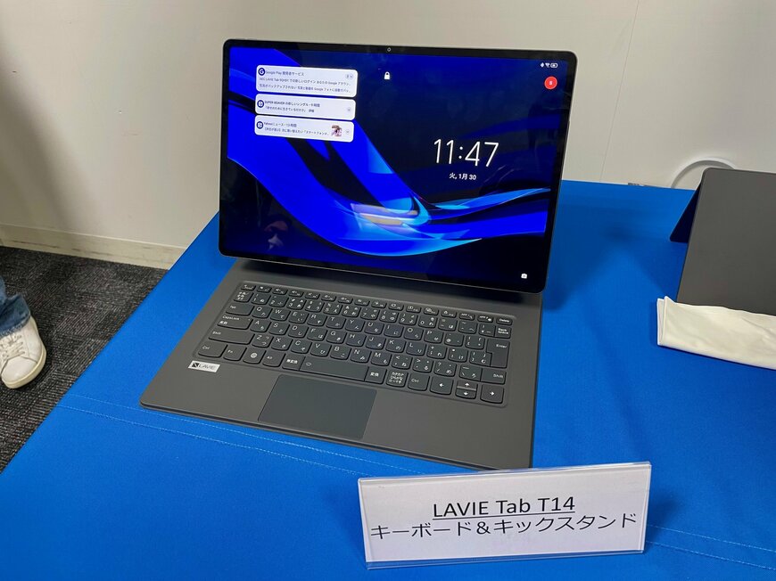 Androidタブレットにもプレミアムの選択肢、NEC PCが超高性能の「LAVIE Tab T14/T9」で市場開拓