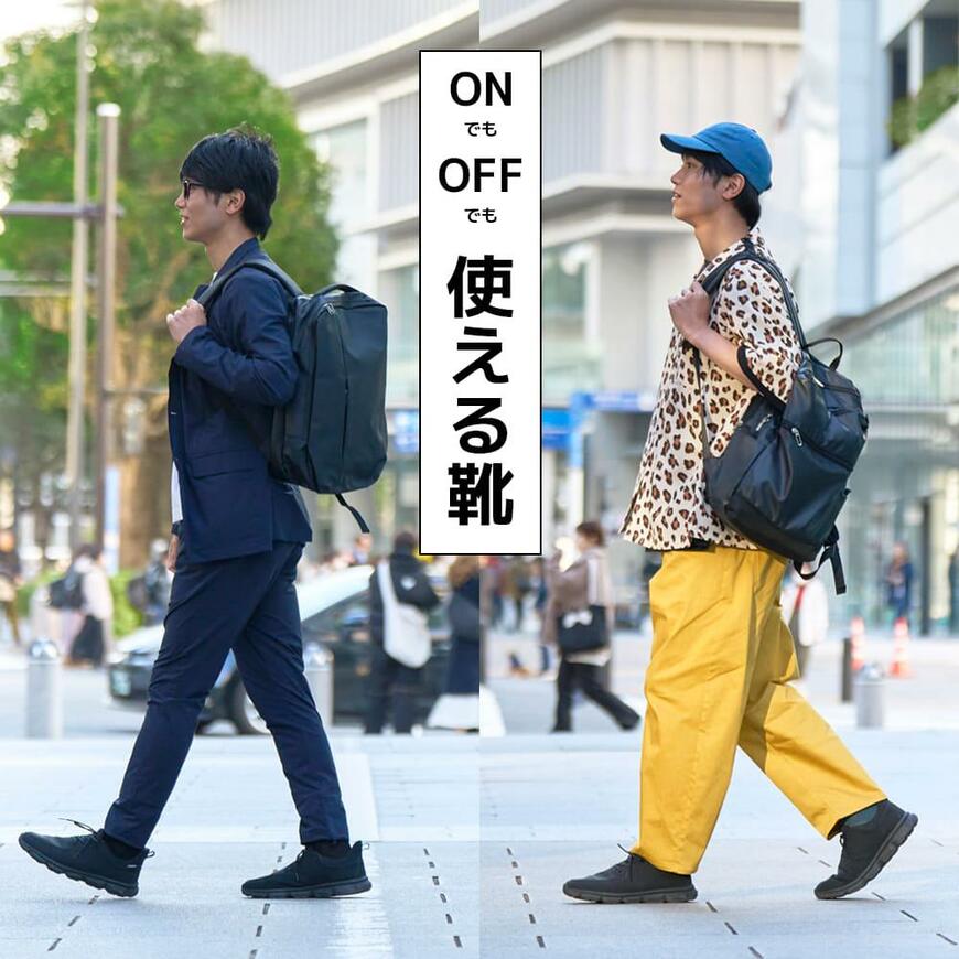 ワークマン、ステップインアーバン画像