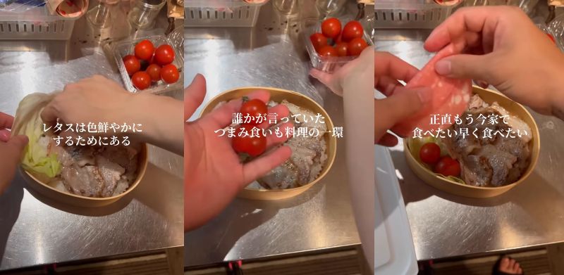 投稿動画のワンシーン