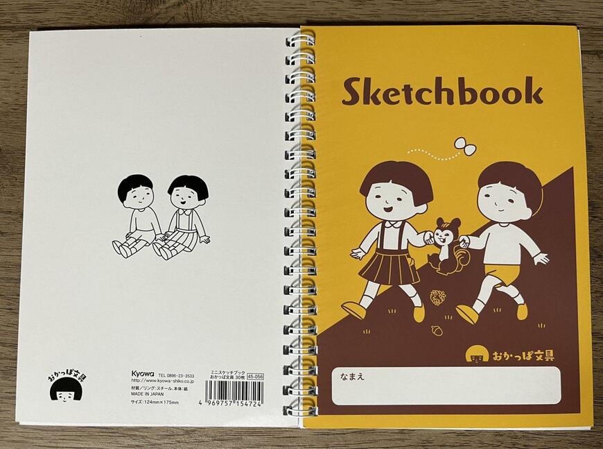 セリア、ミニスケッチブック おかっぱ文具 30枚 画像