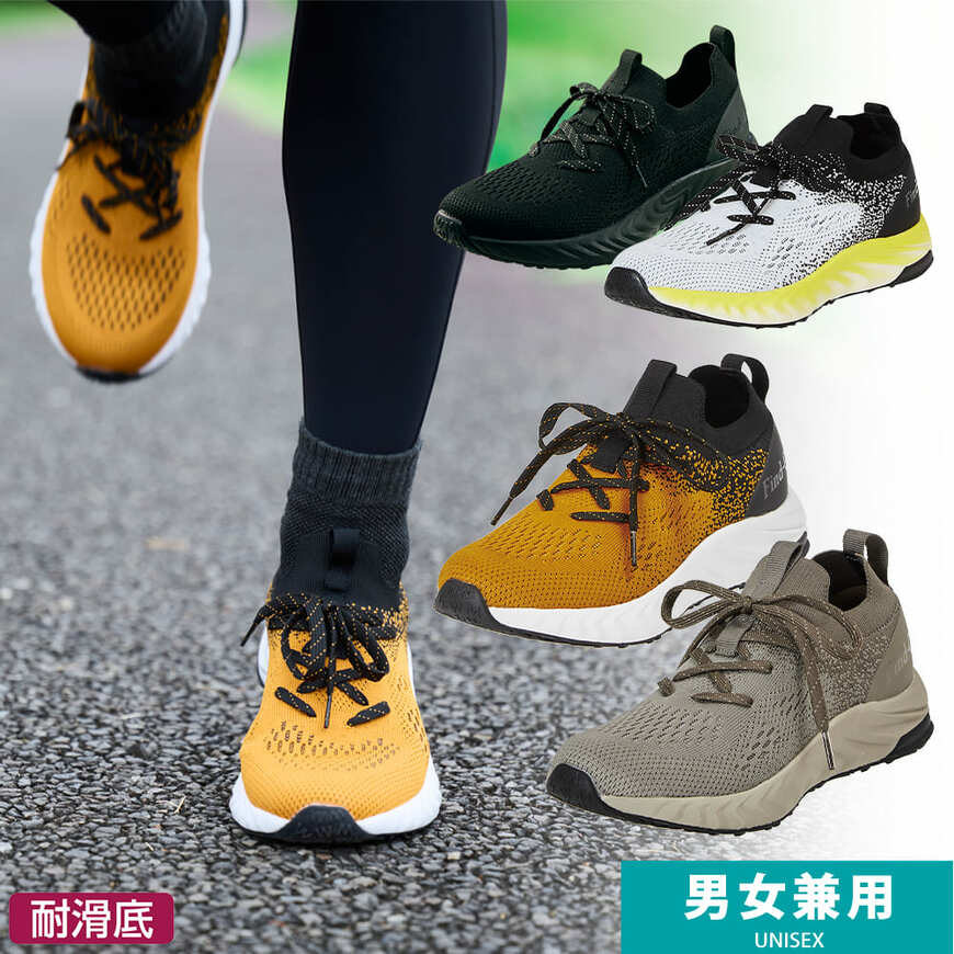 ワークマン「アスレシューズ ハイバウンス」