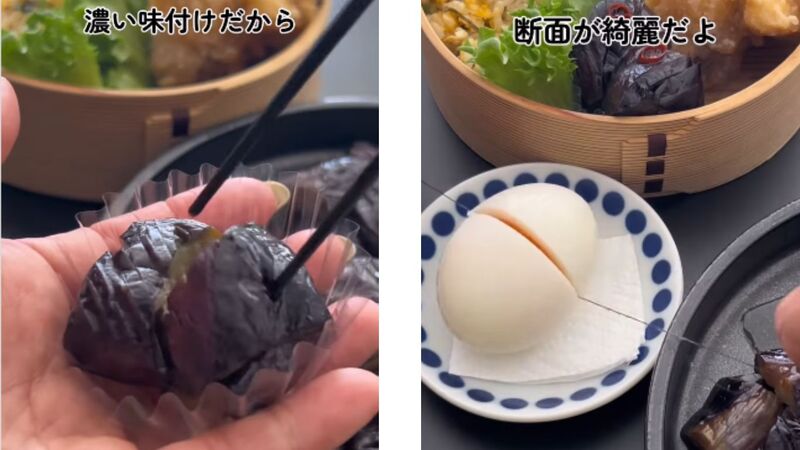 投稿動画のワンシーン