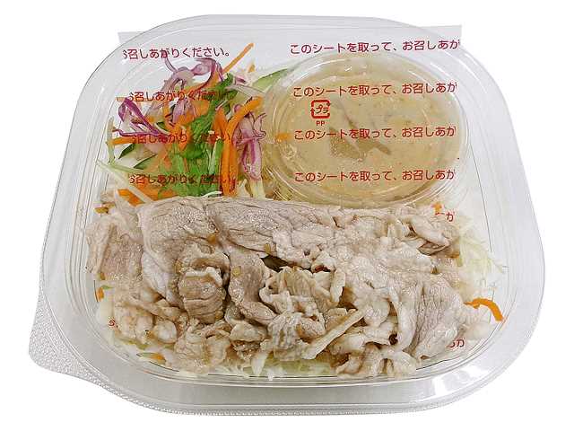 セブン-イレブンの新商品その3